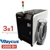 Лазерная чистка 3в1 сварка, чистка, резка - TURBOLASE POWERBOX3 2000W